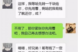 益阳企业清欠服务